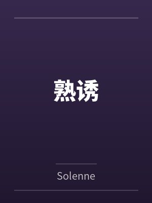 小说顾昀昀
