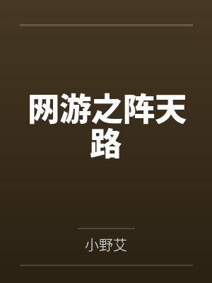云海夜影