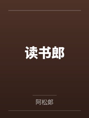 陈万蓂 陈万蓂