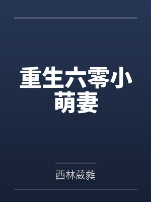 林贤义 林贤义